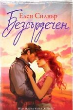 Chestnut Springs Book 2