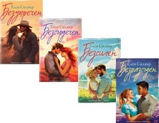 Chestnut Springs Series